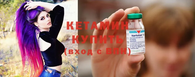 мориарти как зайти  Беслан  Кетамин ketamine 