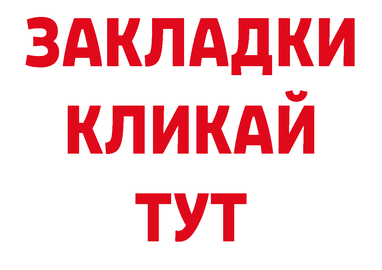 МЕТАДОН кристалл сайт нарко площадка ОМГ ОМГ Беслан