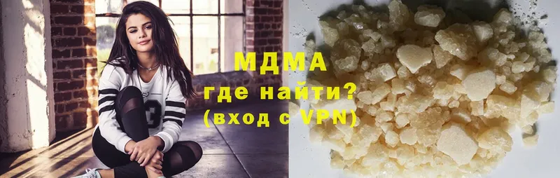 MDMA молли  Беслан 